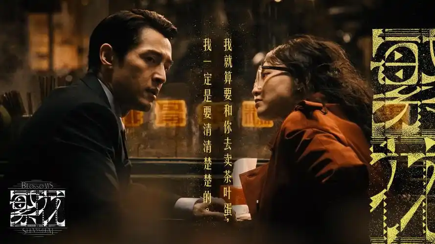 策驰推荐 热辣滚烫
