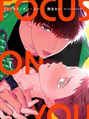 红果影院改编作品归档封面 088