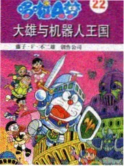 红果影院动画短片归档封面 095